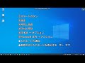 windows10 画面中央の「あ」や「a」の文字の表示と非表示の設定