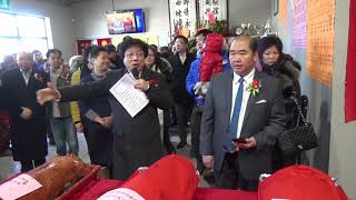 加拿大鴉湖同乡会会馆揭幕志庆2018年01月13日