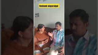 வா சேட்டு கடைக்கு|#ytshorts#tamil#shortvideo#trending#vishalirameshcouple#shorts