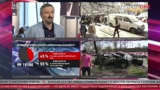 Я жодного разу не чув про таку структуру , як Rothschild Trust, – Носенко