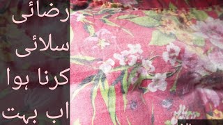 Razai Stitching | Hand se Razai Stitch | Alina Suit Vlogs