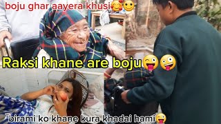 boju ko discharge vayo🥰 kati khusi boju ghar janu payera🥰|| aba boju raksi khane are😜 virusvlog