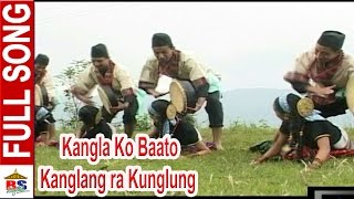 Kangla Ko Bato...... | Jayananda Lama | Full Song