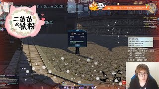 五毒3.6【利克】#2 「2018 09 13」Moonlight Blade Assassin Wudu PVP