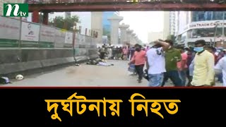 বাংলামোটরে বাস চাপায় দুই মোটরসাইকেল আরোহী নিহত