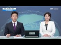 국내 산림 40% 침엽수 기후변화에 더 취약 ytn 사이언스