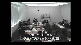 040303予算特別委員会第3分科会②