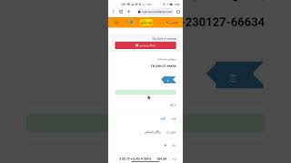 لینکی ڤیدیۆی فێرکاری بەشی چاوەڕوانی (PENDING)