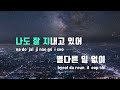 tj노래방 새벽통화 적재 tj karaoke