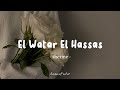 El Watar El Hassas - Sherine | Lyrics Arabic + Latin + Terjemahan | الوتر الحساس - شيرين