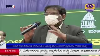 ಬೆಂಗಳೂರಿನಲ್ಲಿಂದು ಎರಡನೇ ಹಂತದ ಕೊರೋನಾ ಲಸಿಕೆ ಅಭಿಯಾನಕ್ಕೆ ಚಾಲನೆ