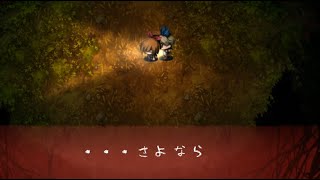 夜道徘徊ホラー『深夜廻』実況プレイpart11