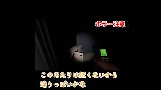 【Phasmophobia】ビビりには無理だって【VOICEVOX実況】 #shorts