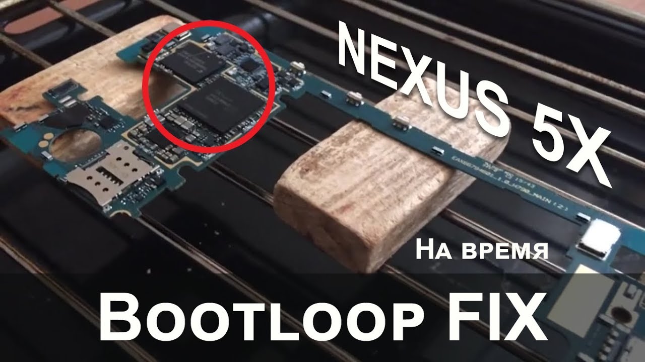 Bootloop FIX Nexus 5x - YouTube