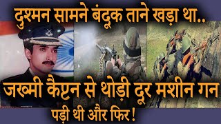 Captain Amol Kalia  VrC | True Story | Indina Army | Operation Vijay | Kargil | Hindi