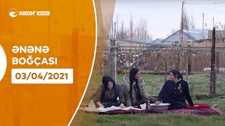 Ənənə Boğçası - Ağcəbədi 2 (Avşarlar) 03.04.2021