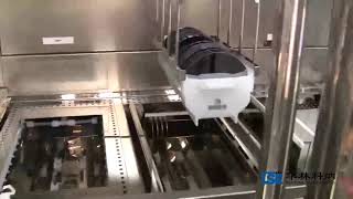 全自动有机清洗机  Automatic organic washing machine