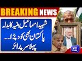 Shehbaz Sharif...!  Pakistan in Action  | Dunya News | Middle East Conflict