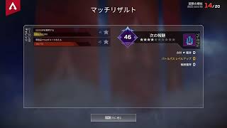 【参加型】サクッと一緒に走ります？【Apex】