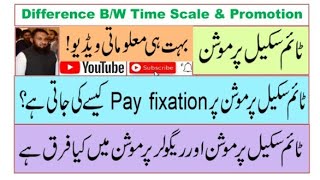 Difference between time scale promotion and Regular Promotion | Pay fixation in Time Scale Promotion