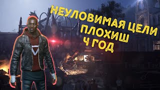 Hitman, world of assassination, неуловимая цель, Плохиш 2024, бесшумный убийца.