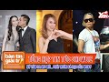 Tổng Hợp Tin Tức Giải Trí Hot Nhất Trong Tuần Vừa Qua | Bản Tin Giải Trí Showbiz Việt