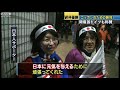 開催国ドイツも称賛「日本にいる皆のための勝利」（11 07 18）