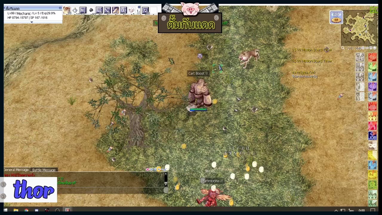 Ragnarok Online : CBT (Ep.5) พร้อมลุยยย - YouTube