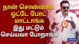 திமுகவால் அந்த ஒரு வாக்குறுதியை என்னைக்குமே நிறைவேற்ற முடியாது : அடித்துச் சொல்லும் சரத்குமார்