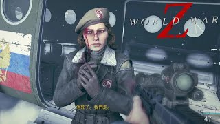 《末日之戰》第3章 -莫斯科 :天降之跡︱World War Z - Episode3 - Moscow : A Sign from Above 三星難度 (With 米可 . 小龍)