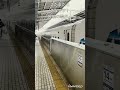 12月27日 大雪の東海道新幹線@名古屋駅　ちょっと気付きました