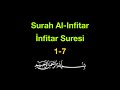 Memorize Surah Al-Infitar 1-7: The Chain Method (10 Repeats)