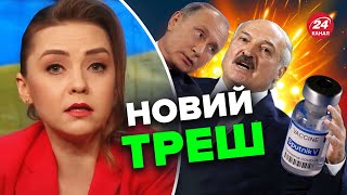 🤡 ПУТІН та ЛУКАШЕНКО вилізли на люди / Розбір від СОЛЯР