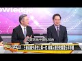 sub 秦剛因傅曉田被換？習近平急調王毅應對拜登 新聞大白話@tvbstalk 20230726 字幕版