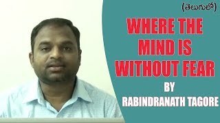 Where The Mind Is Without Fear By Rabindranath Tagore | Freedom From Fear- Oppression And Etc...