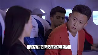 影視：女人帶著骨灰盒坐飛機被人嫌棄，乘務長一個做法大快人心 #电影 #电影解说 #影视 #影视解说 #剧情