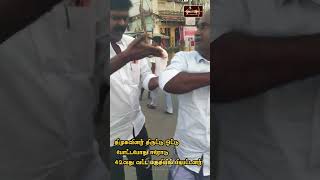 திருட்டு ஓட்டு போட்ட திமுக| ஈரோடு 42வது வட்ட பகுதியில் பிடிபட்டனர் #dmk  #periyar  #erode