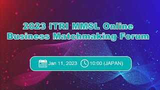 2023 ITRI MMSL Online Business Matchmaking Forum （Japan）