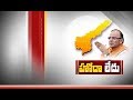 Arun Jaitley says Govt can’t Grant Special status to Andhra | will Give Financial Aid