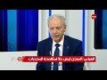 نقيب الصيادلة مصطفى الهيتي العراق يحتاج إلى 200 سنة لإتلاف المخدرات المضبوطة