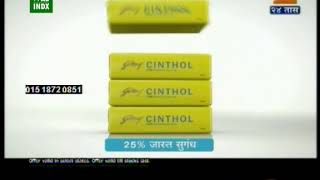 Cinthol Soap - Marathi