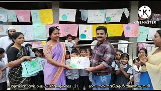 GHS ANCHACHAVADI ചാന്ദ്ര ദിനാഘോഷം 2022,