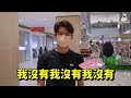 大馬帥哥美女系列 ep2💐 小哥哥小姐姐回归了🇲🇾 高颜值情侣 ❤️‍🩹 有你喜歡的嗎？【星期五的 fahrenheit 88】 不上班的人都在幹嘛 kopibeng