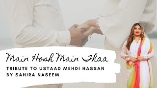 Main Hosh Main Thaa | Tribute to Ustaad Mehdi Hassan | Lyrical Video Song | Sahira Naseem Official