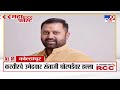 mahafast news 100 महाफास्ट न्यूज 100 18 november 2024 marathi news tv9 marathi