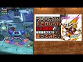 【ドラクエタクト】キラーマジンガ1凸火力チェック＆キラーファクトリーexで使ってみました！