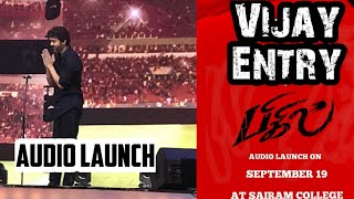 Vijay grand Entry in Bigil audio launch | mass Thalapathy