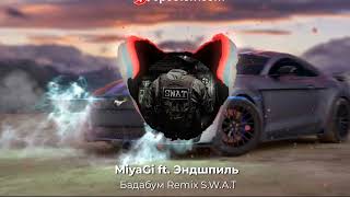 MiyaGi & Эндшпиль Бада бум (Remix by S.W.A.T)