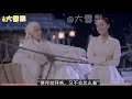 大雪梨三生三世枕上书番外篇《一世长安》（十五）