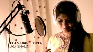 Maaveeran Kittu - Elanthaari Song Cover | D.Imman | JKA. Shalini | HD Video